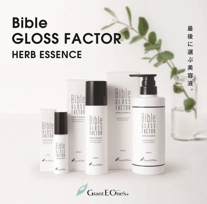 日本製幹細胞コスメ≪Bible GLOSS FACTOR≫（バイブルグロスファクター