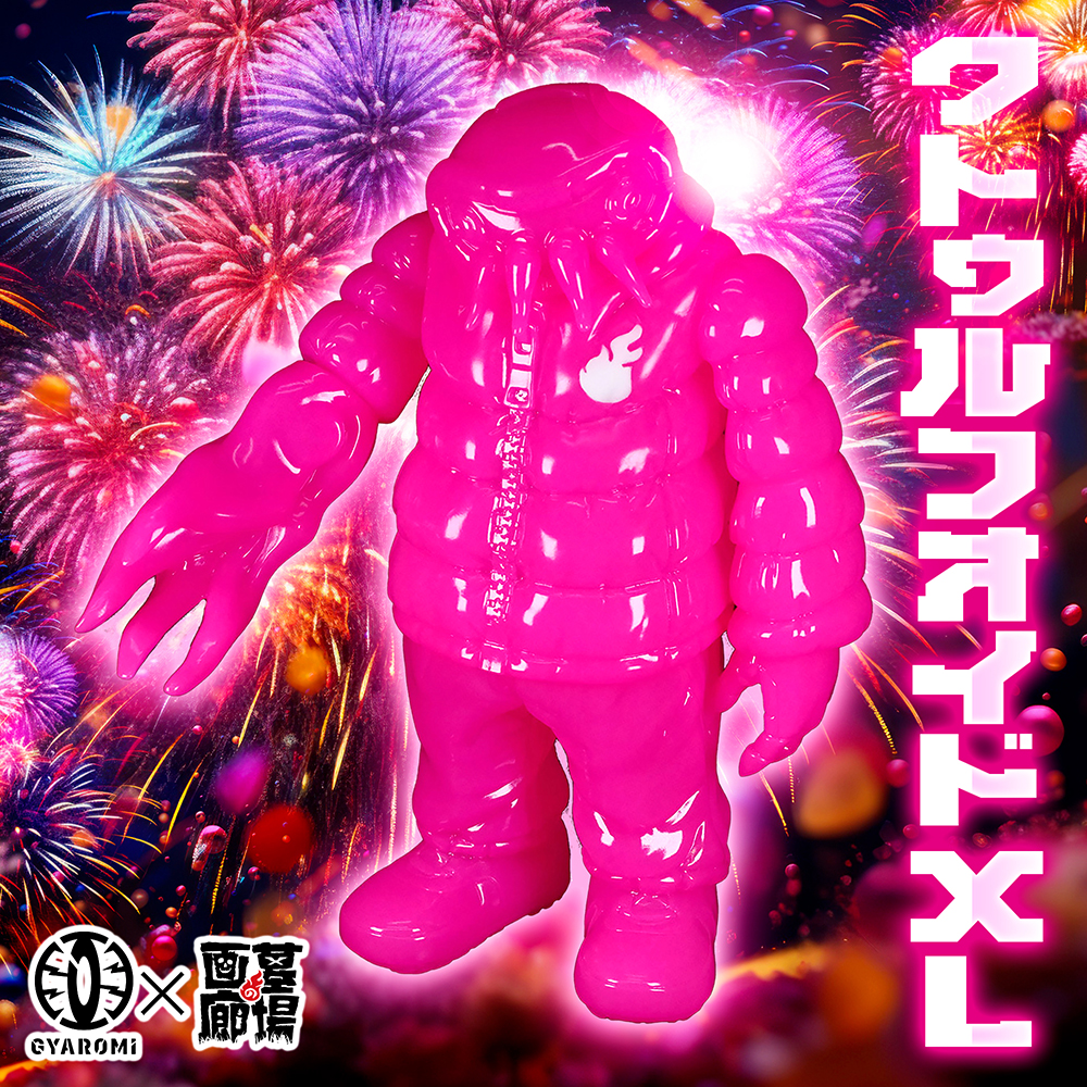 7月31日(水)18時より抽選開始】【GYAROMI】クトゥルフオイドXL(ネオン