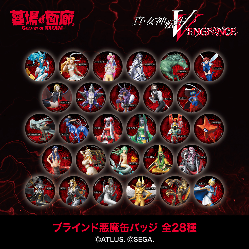 ps2 真 女神転生Ⅲ 店頭 販促 ポップ 非売品 カットアウト ps2 真 女神