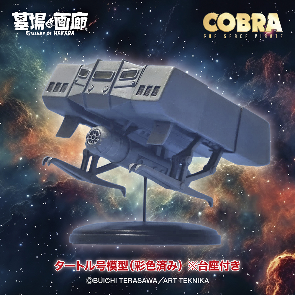 オレを探してたんだろう？もっとうれしそうな顔をしろよ」『COBRA