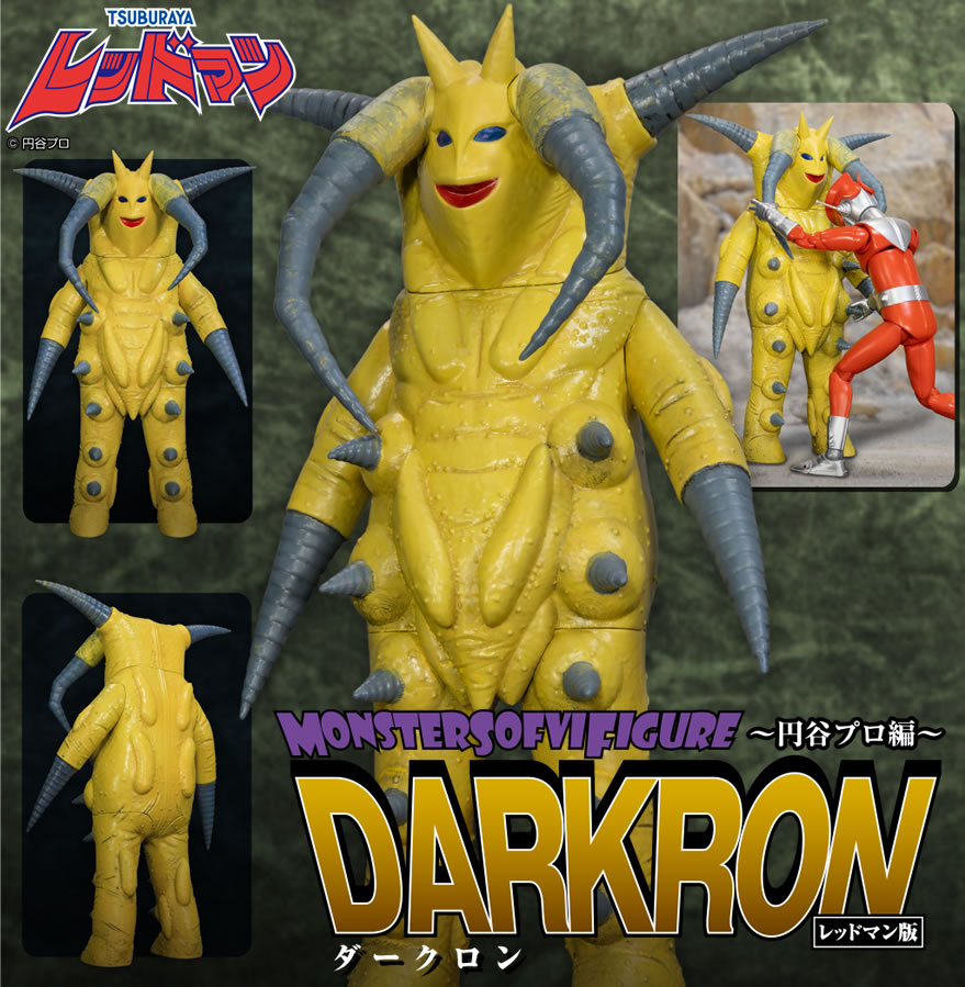 10月11日(金)より販売開始】【EVOLUTION TOY】ダークロン(ミラーマン版