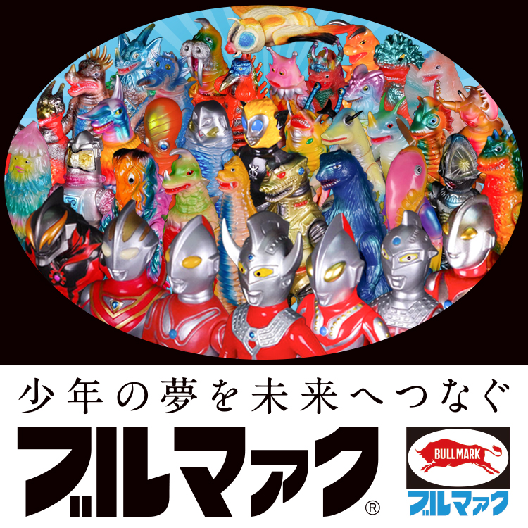 12月20日(金)より受注受付開始】【ブルマァク】ゾーンファイターが登場