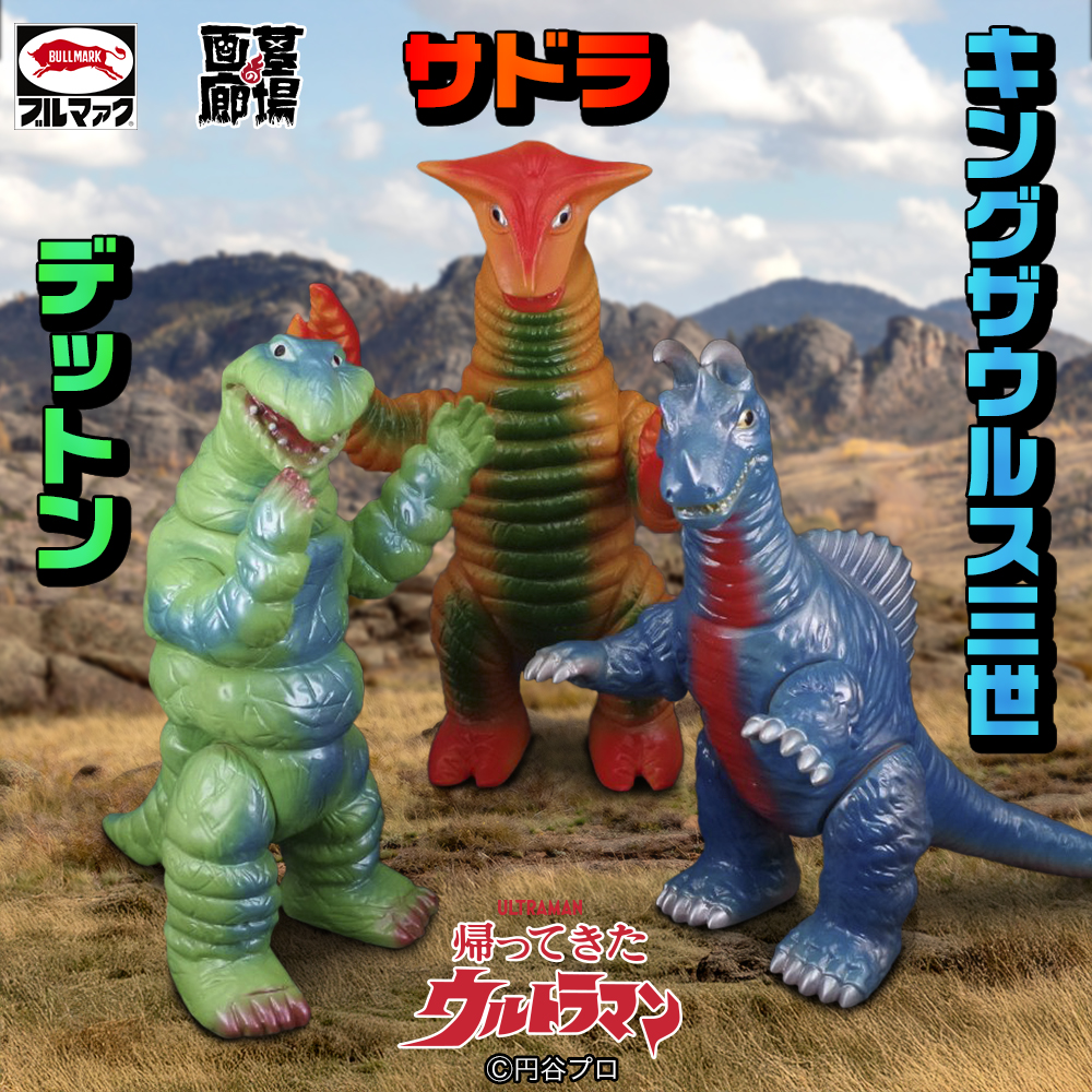 4月25日(金)より受注受付開始】【ブルマァク】4月受注アイテムをお