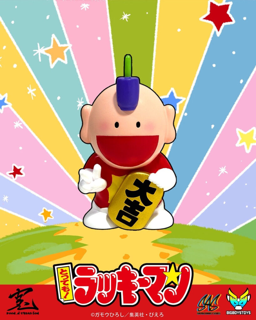 8月20日(水)11時より受注受付開始】【BigBoysToys】Sofubi Addict