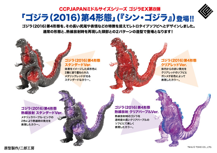 3月31日(月)より受注受付開始】【CCPJAPAN】CCPミドルサイズシリーズEX