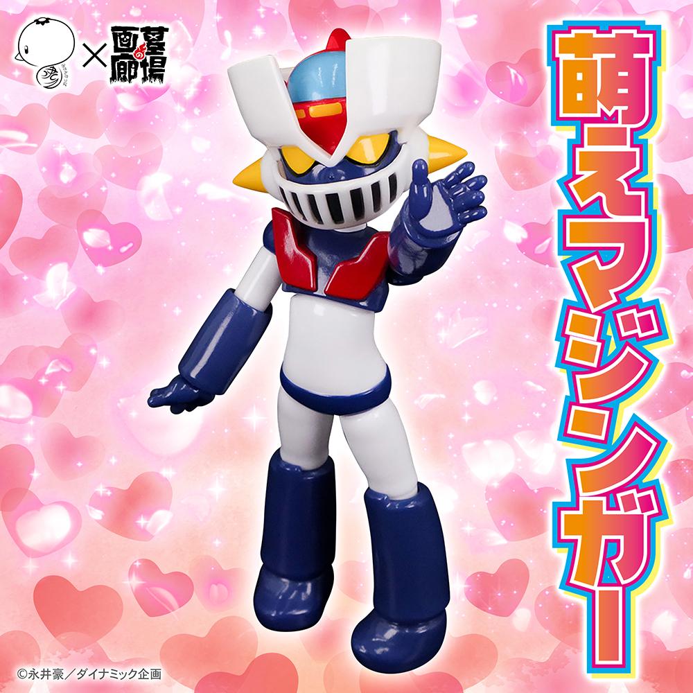 12月10日(水)18時より抽選開始】【YASUYUKI KOBAYASHI】萌えマジンガー