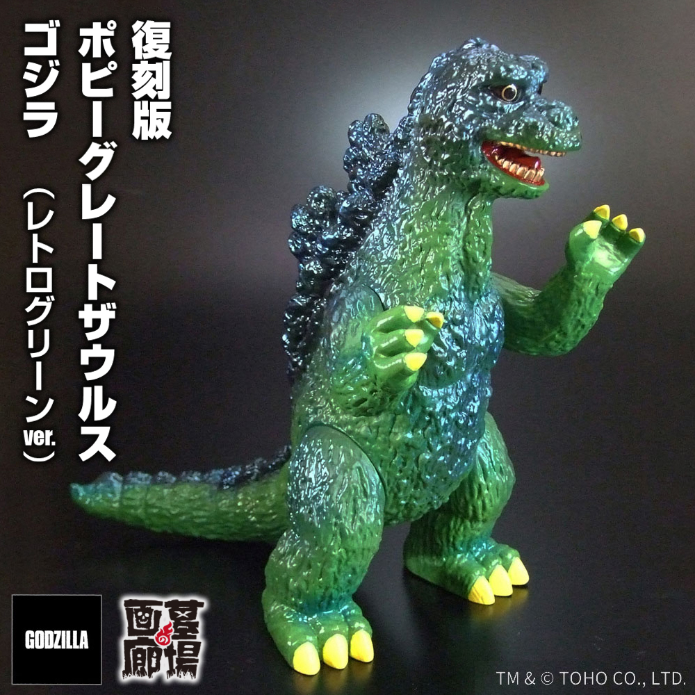 12月7日(日)11時より販売開始】【アート・ストーム】復刻版ポピー