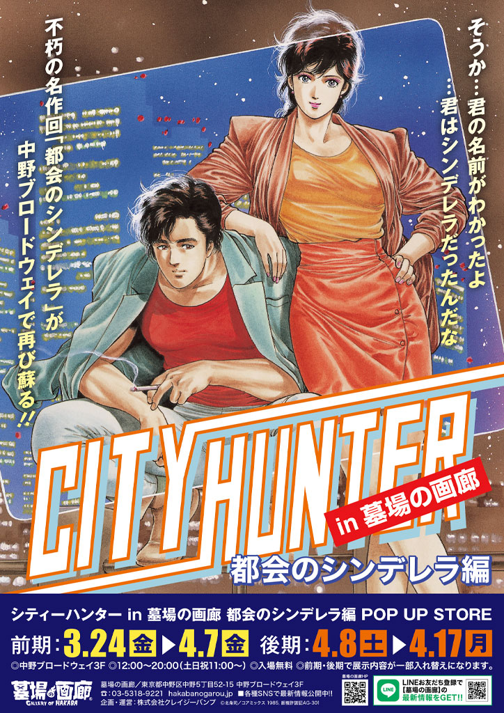 ☆商品情報☆ワンポイント刺繍がキラリと光る。シールとセットのタオル