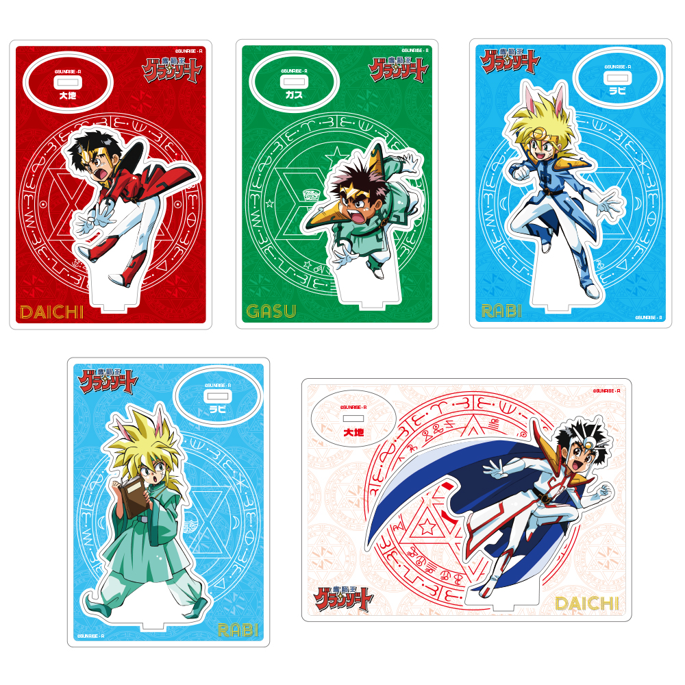 魔神英雄伝ワタル＆魔動王グランゾート展2」POPUP STORE in 札幌販売