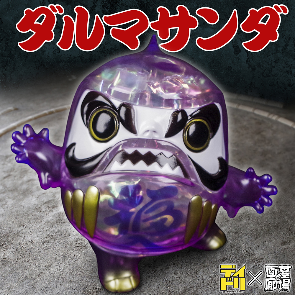 9月6日(火)18:00より抽選開始】【ユーキデイドリーマー