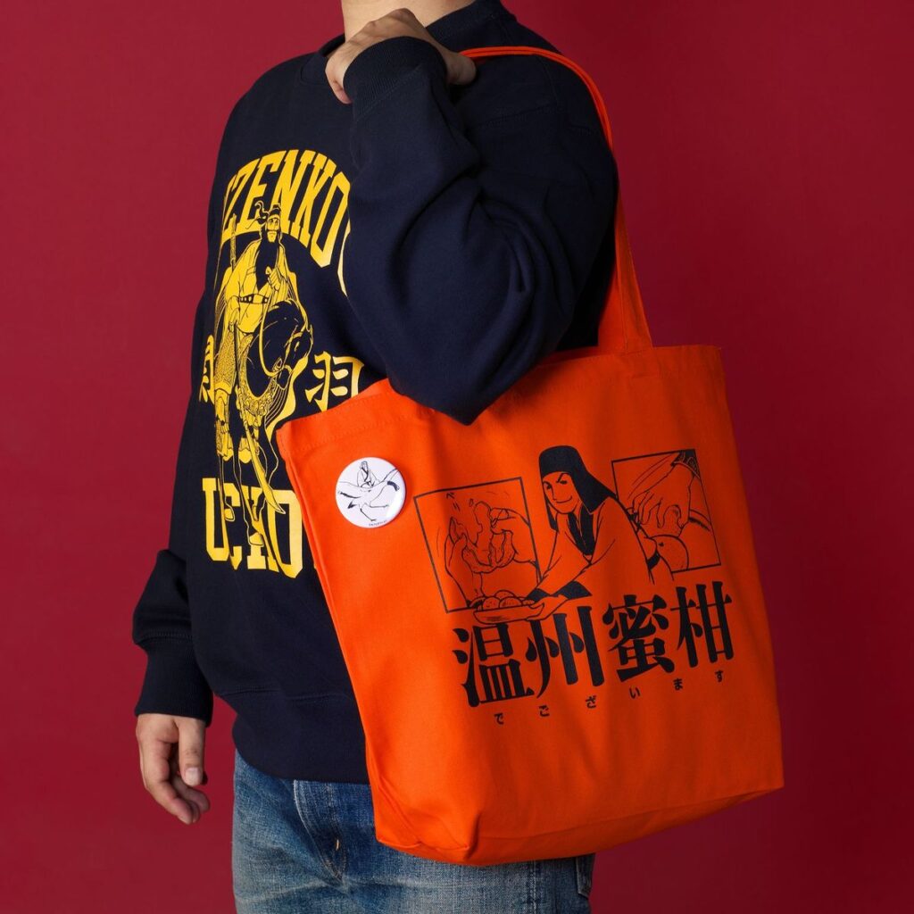 ☆商品情報☆普段使いもおしゃれアイテムとしても大活躍。左慈仙人も