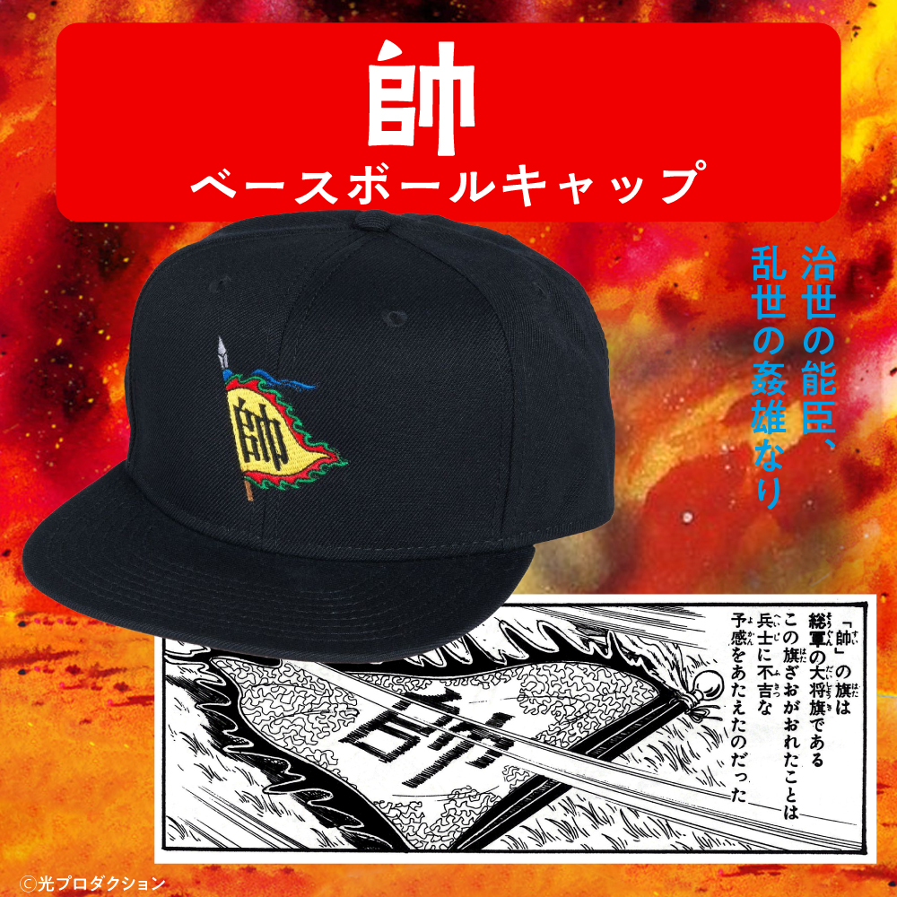 ☆出店情報☆梅田で誓いを結ぼうぞ！！「超三国志展」3月1日(水)10:00