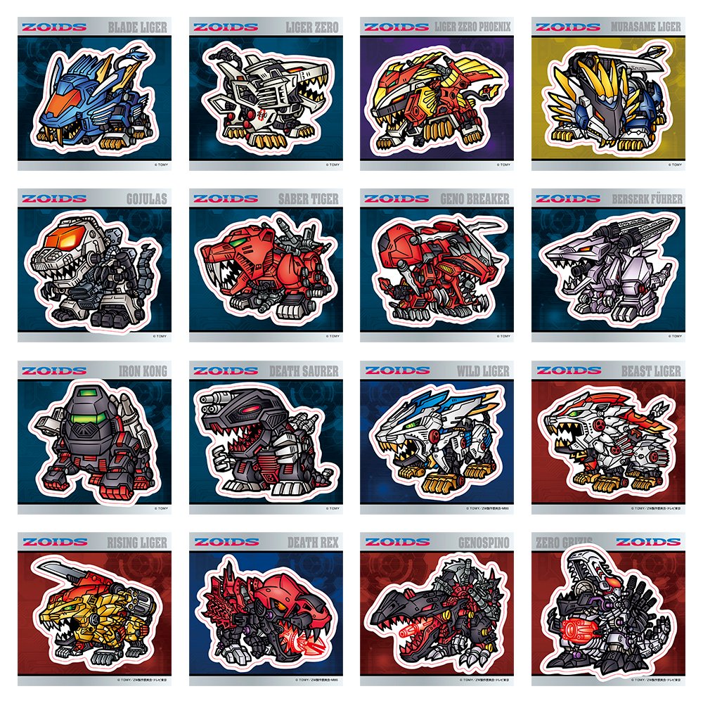 40周年記念 大ZOIDS博2023』商品情報 | 墓場の画廊
