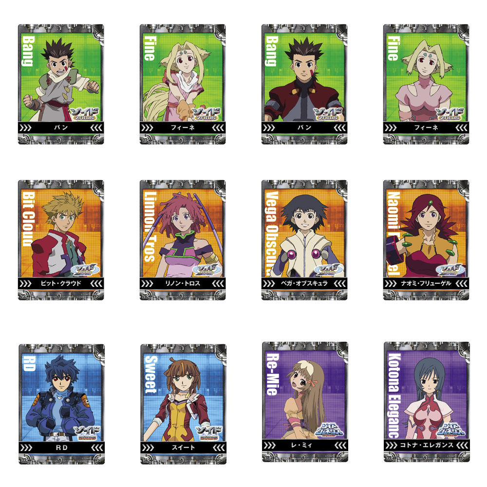 40周年記念 大ZOIDS博2023』商品情報 | 墓場の画廊