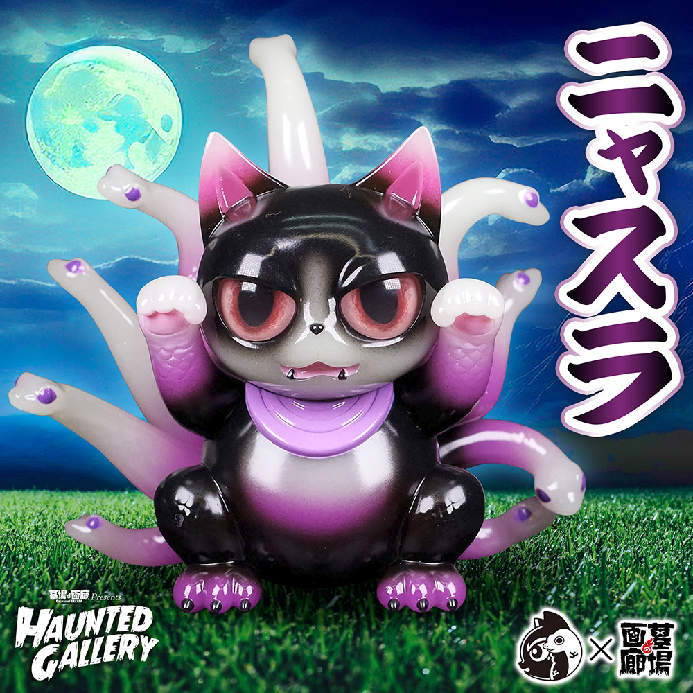 11月20日(月)18時より抽選開始】【MEOWWWTHRA】ニャスラ(蓄光パープル