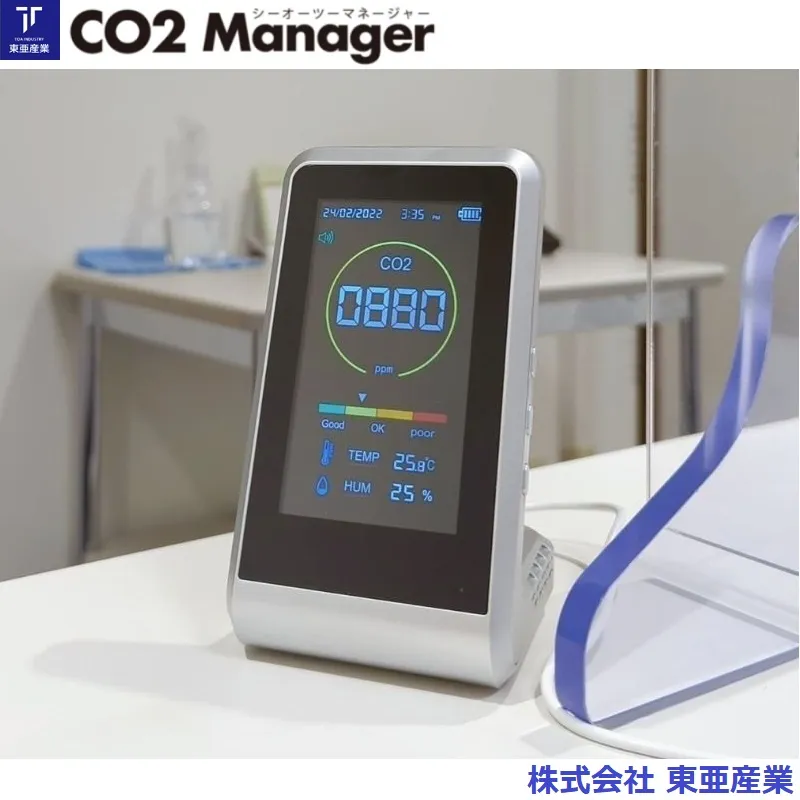 はかり商店 / 二酸化炭素濃度測定器 CO2マネージャー