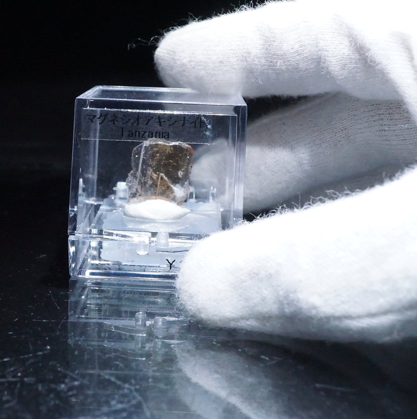 蛍光》タンザニア産 マグネシオアキシナイト – 天然石ハッピーギフト