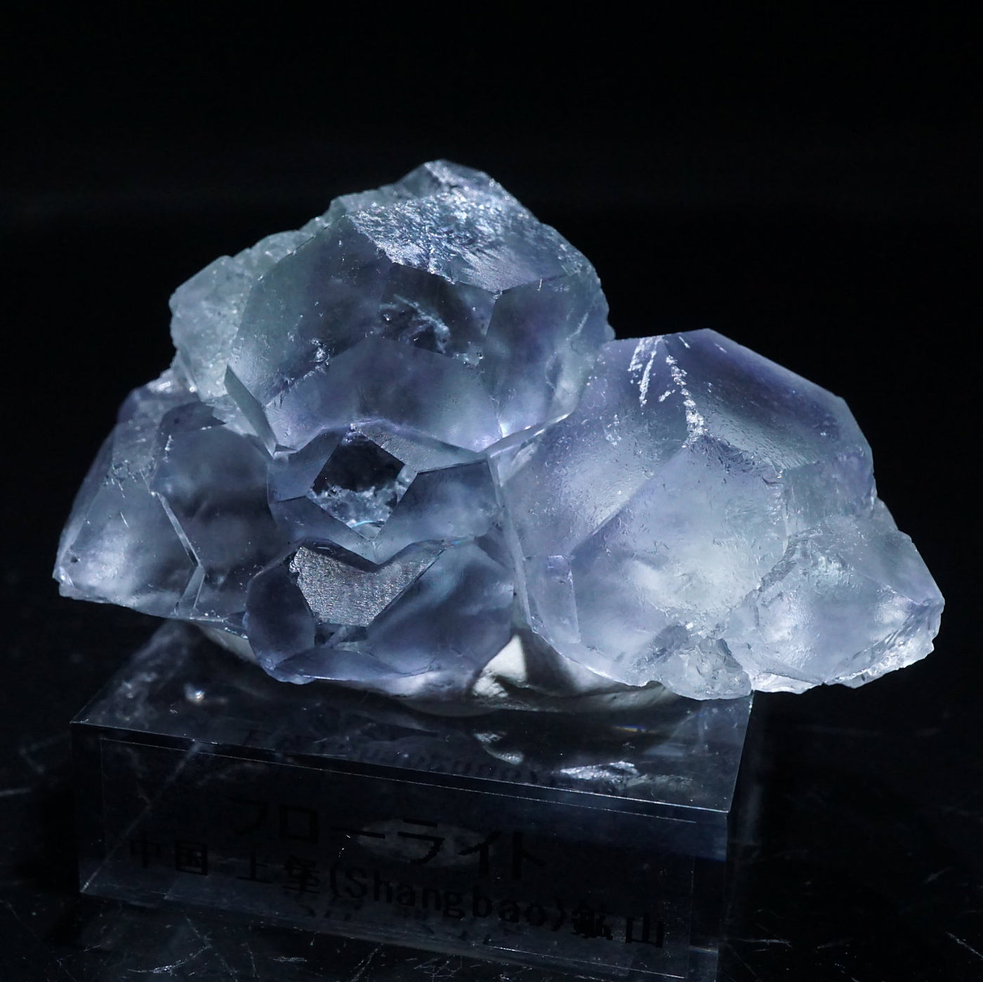 442 中国 シャンバオ鉱山産 フローライト 【公式通販】