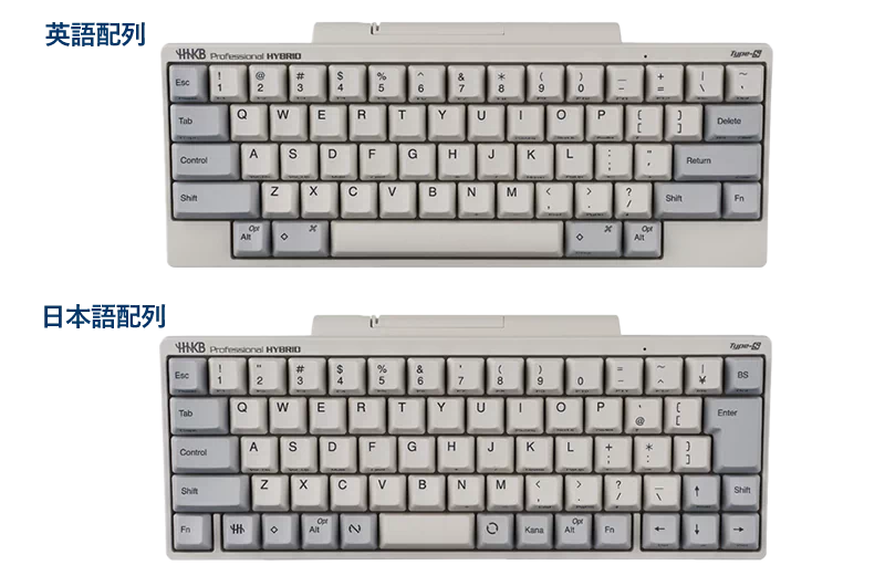 HHKB日本語配列から英語配列への切り替え体験レポート。ポイント解説も