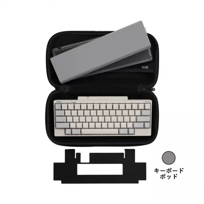 期間限定】HHKB パーフェクトセットを特別価格で販売開始 | PFU