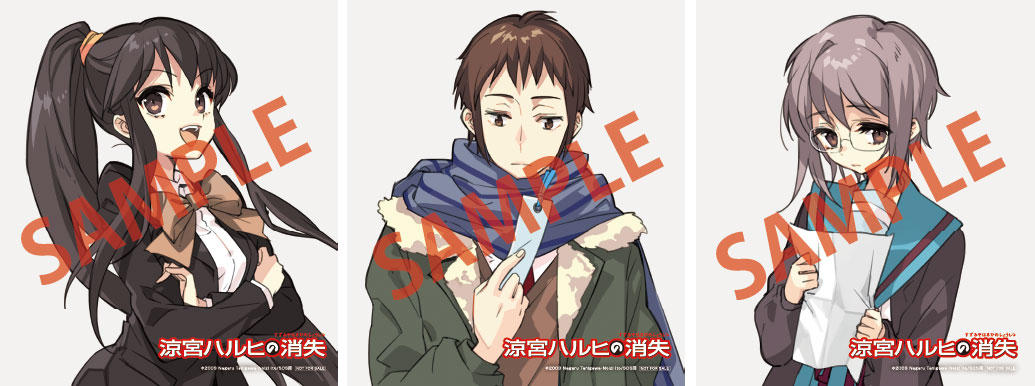 入場者プレゼント情報 | 劇場版『涼宮ハルヒの消失』─リバイバル上映