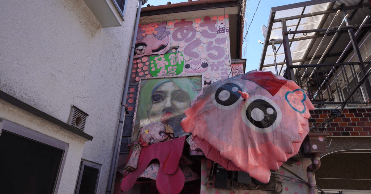 ピンクの異世界！あさくら画廊の魅力とアクセスを徹底紹介 - はらふみ