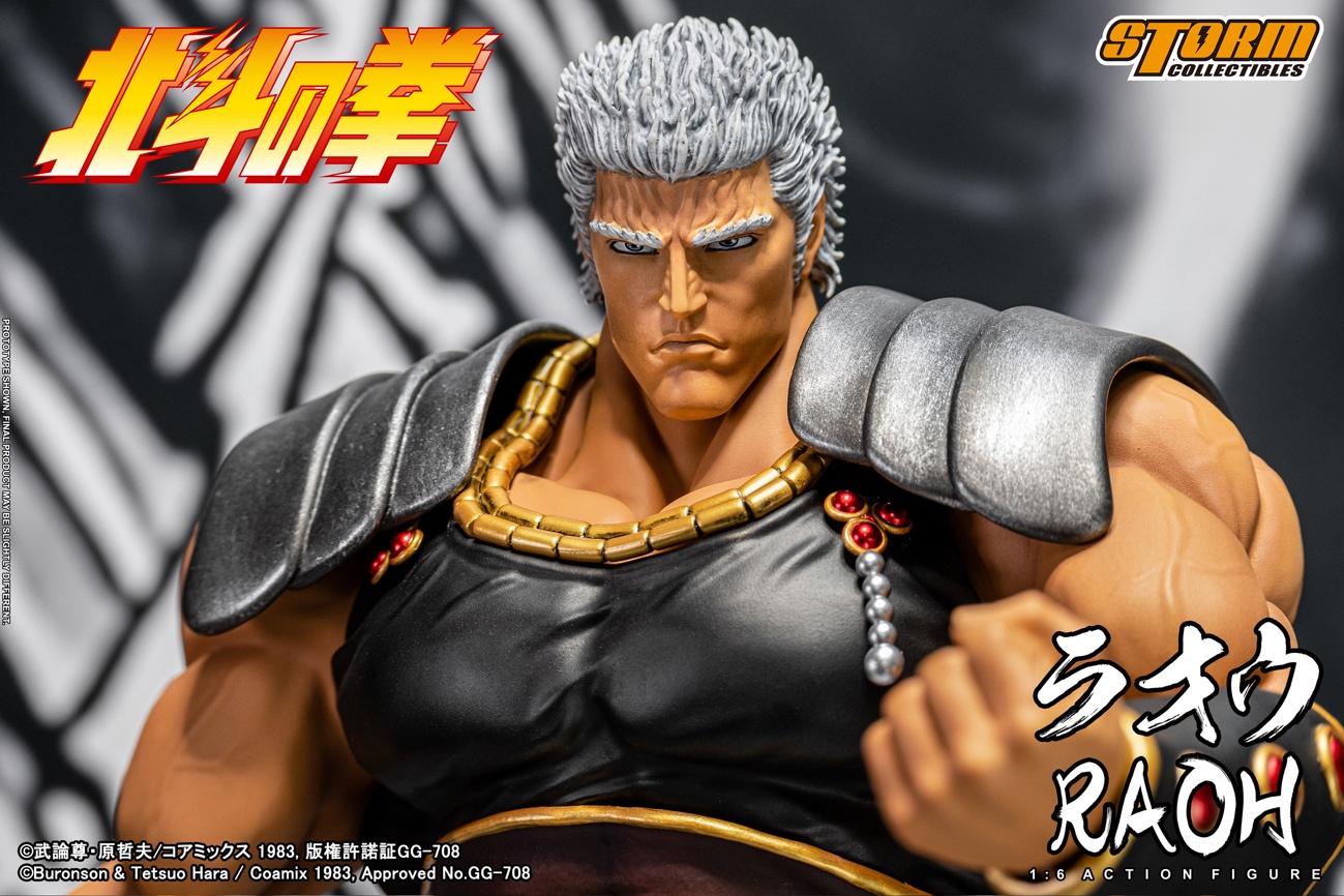 STORM COLLECTIBLES(ストーム コレクティブルズ)より拳王ことラオウが
