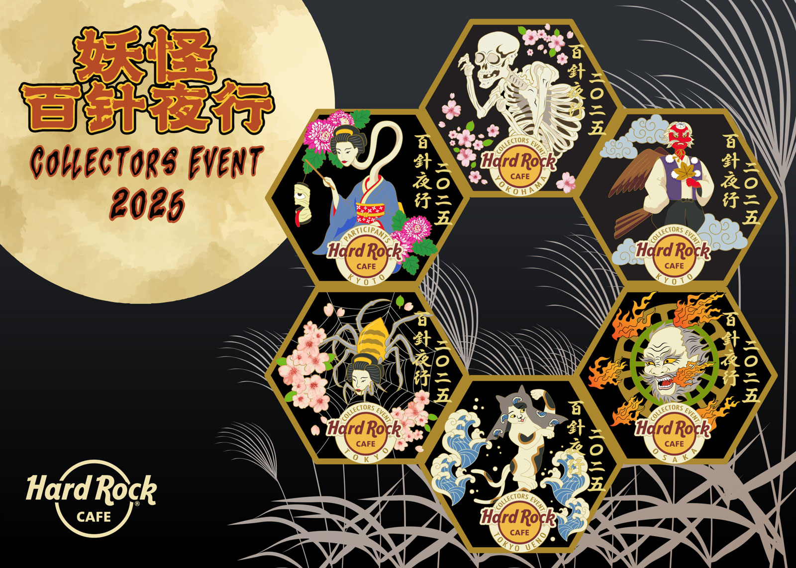 2025 KYOTO PIN COLLECTORS EVENT | Hard Rock Cafe Japan – ハード