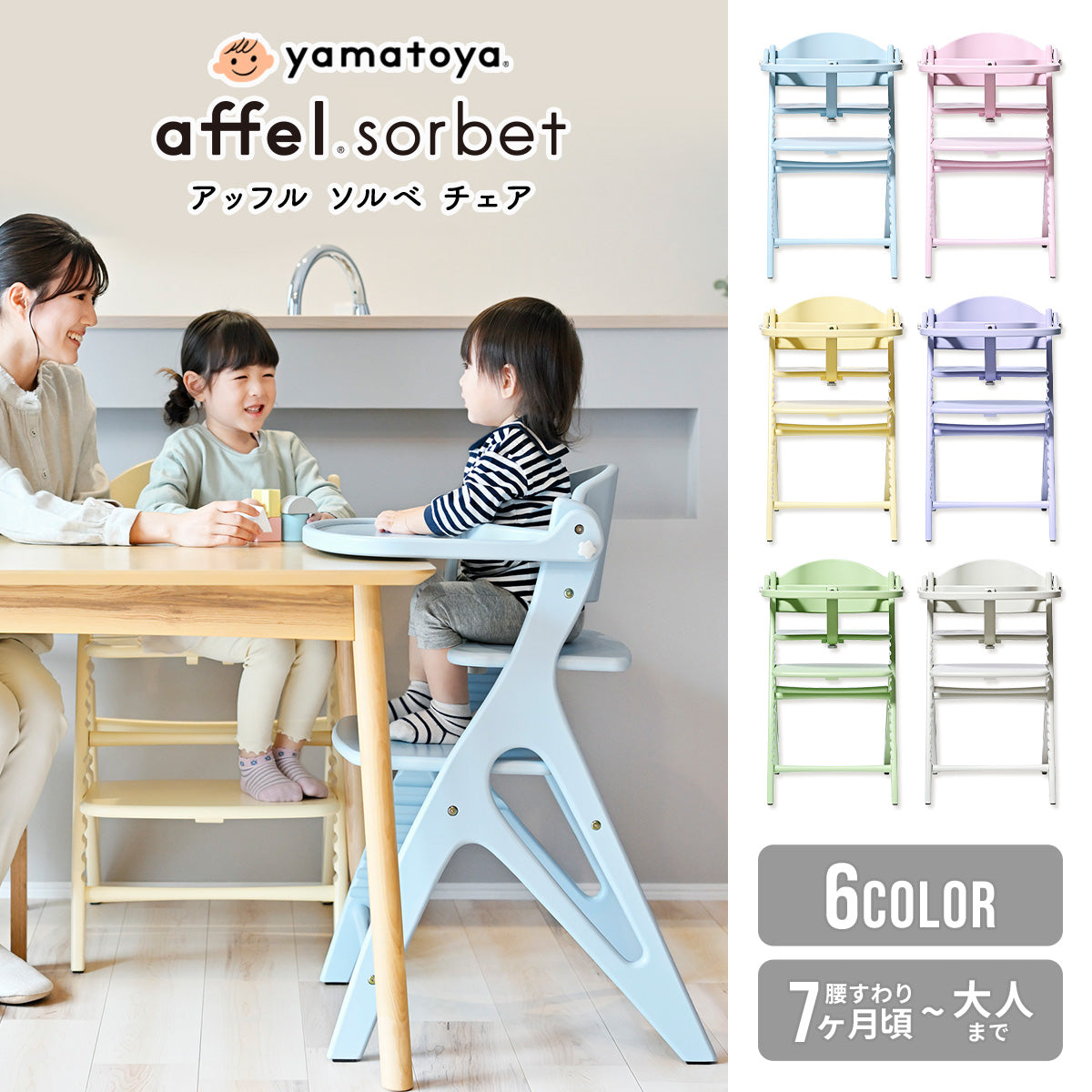 大和屋アッフルチェア 【送料無料】 – Hariti