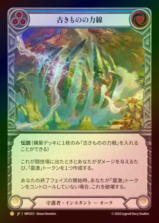 TCG専門店 蓮屋 MtG & FaB & GA / Legendary & Marvel