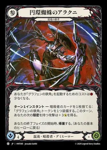 TCG専門店 蓮屋 MtG & FaB & GA / Hero & Token