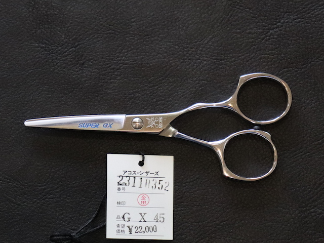 アコス AKKOHS Super GX45 GX55 GX60（6.0インチ）美容師用 トリマー用