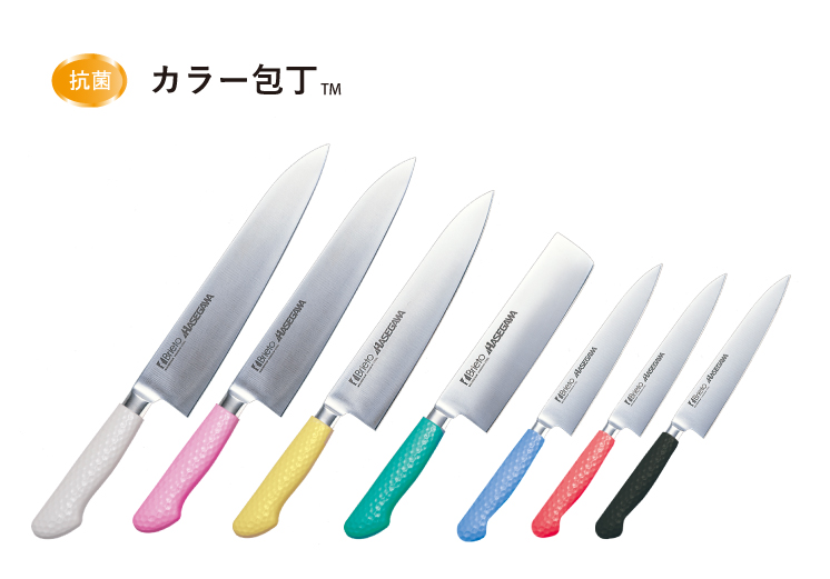 抗菌カラー包丁 | 長谷川化学工業株式会社