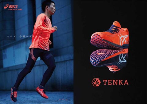 アシックスの駅伝ランナー向けコレクション「TENKA SERIES（テンカ