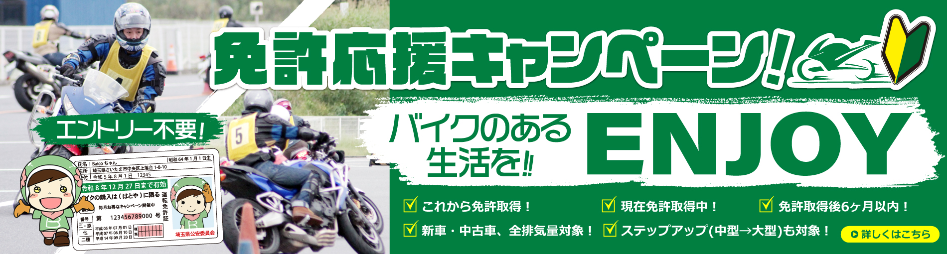 中古 KAWASAKI カワサキ Ninja ZX−4R SE 2024年式 5447km