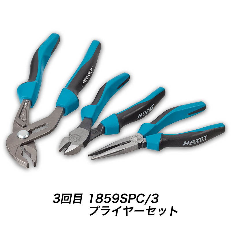 190L-136/83 Lボックス ツールセット【6か月分割予約購入】 – HAZET JAPAN