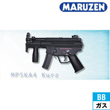 マルゼン HK MP5KA4 ガスブローバック マルゼン HK MP5KA4 ガスブロー