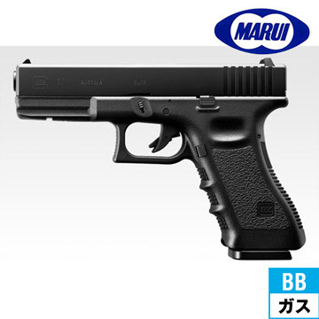 東京マルイ GLOCK17 新旧 比較！