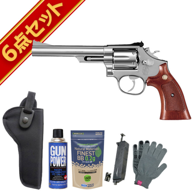 東京マルイ S&W M66 6インチ ステンレス ガスリボルバー フルセット
