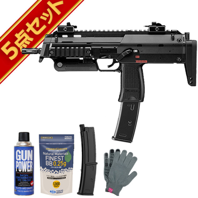 東京マルイ H&K MP7A1 セミフル Black （ガスブローバックマシンガン