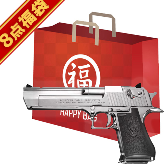 箱付フルセット・おまけ付き】DESERT EAGLE .50AE ガスガン デザート