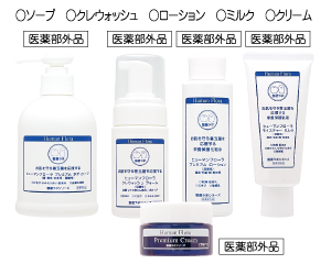 お得で便利な定期便｜皮膚常在菌(善玉菌)を育てる整菌スキンケア