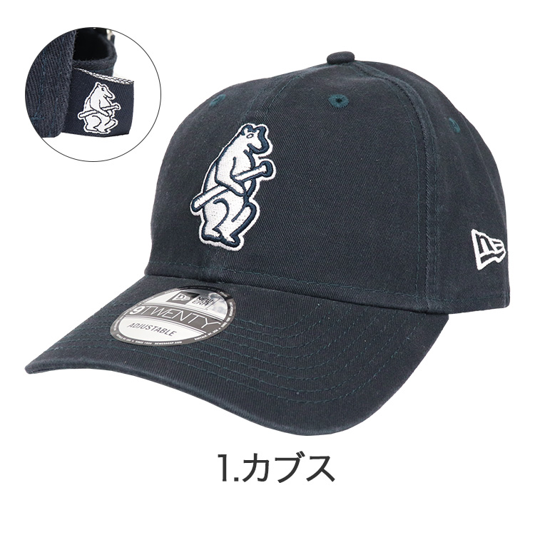 ニューエラ キャップ 9TWENTY クーパーズタウン NEW ERA COOPERSTOWN