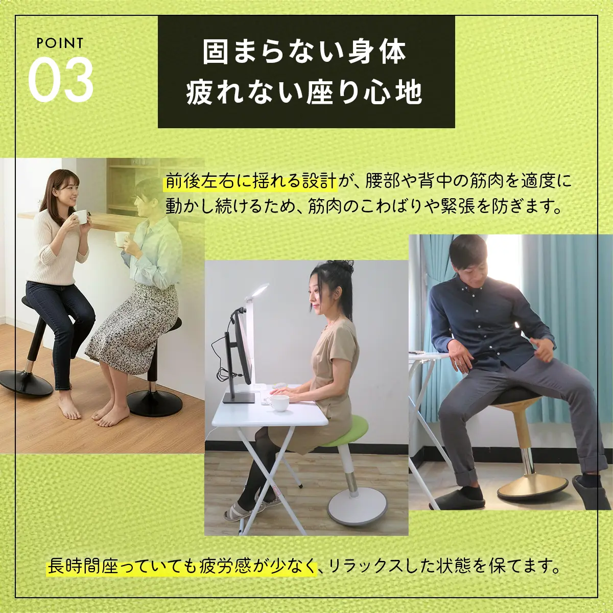 グラッチェア® - バランスチェアのように座るだけでデスクワークし