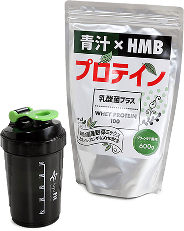 青汁×HMBプロテイン - 東葉ヘルスケアオンラインショップ