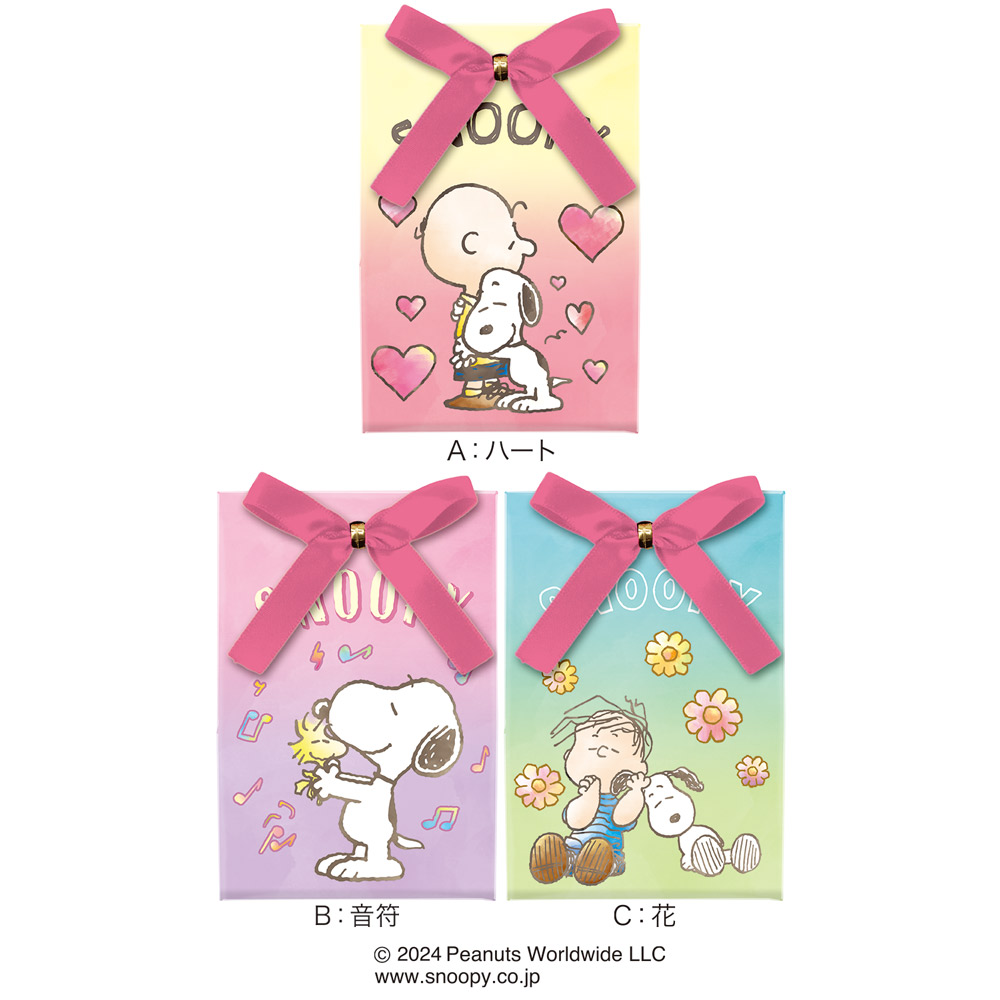 スヌーピーショコラパック - 株式会社ハート