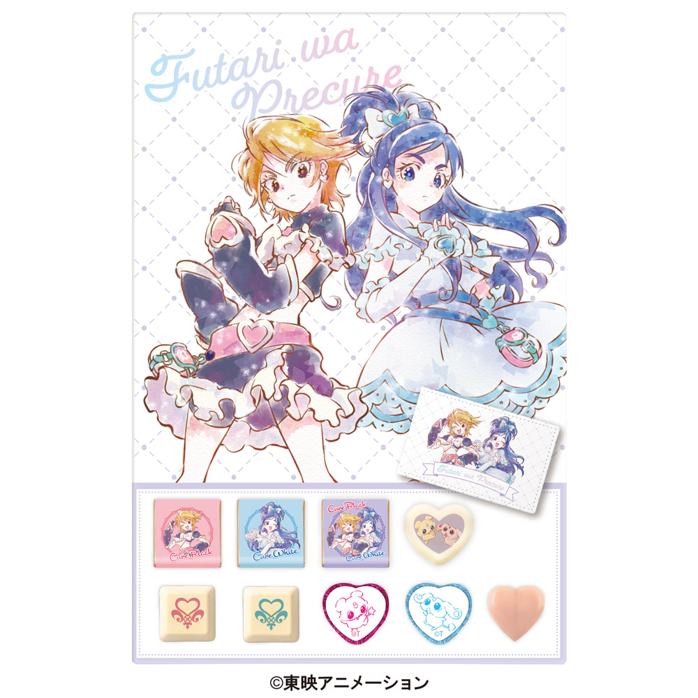 ふたりはプリキュアミラー＆ショコラギフト - 株式会社ハート