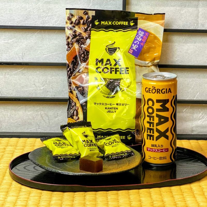 千葉みやげ・野田名産】野田市発祥！マックスコーヒー寒天ゼリー
