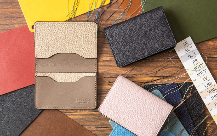 オーダーメイドの名刺入れならHEDGE（ヘッジ）|ビジネスシーンにあなた