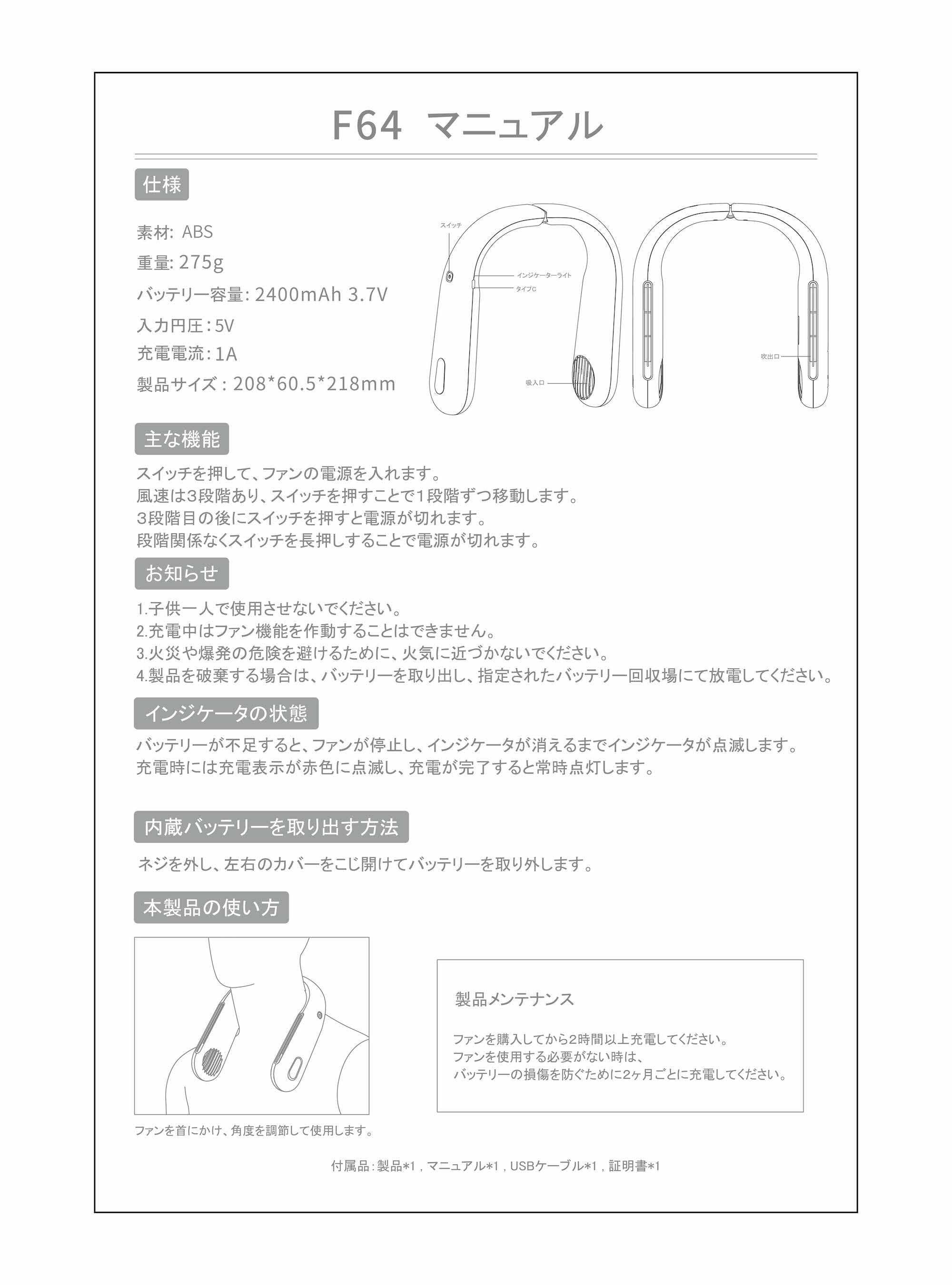 fragment design × Helinox Neck Fan – Helinox Japan